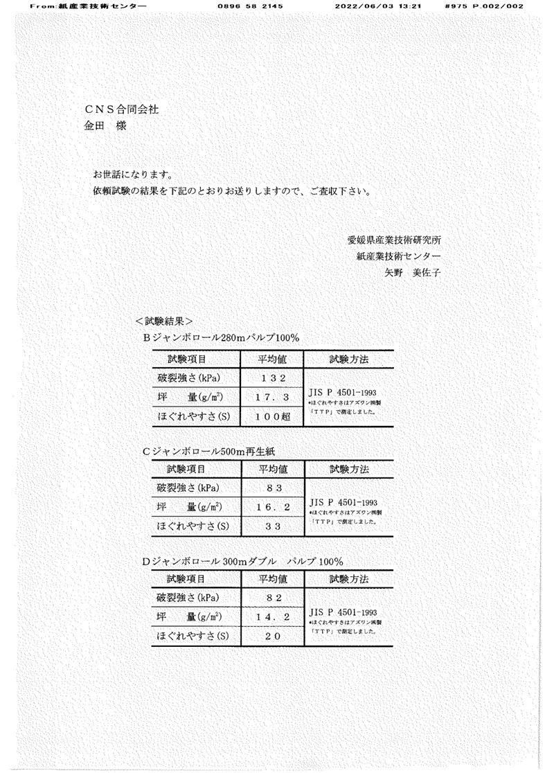 QQ20220612171011
